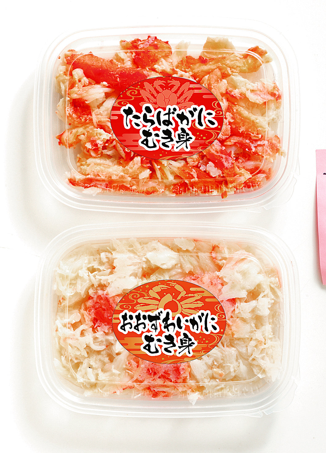 （7105-F06）かにむき身食べ比べ