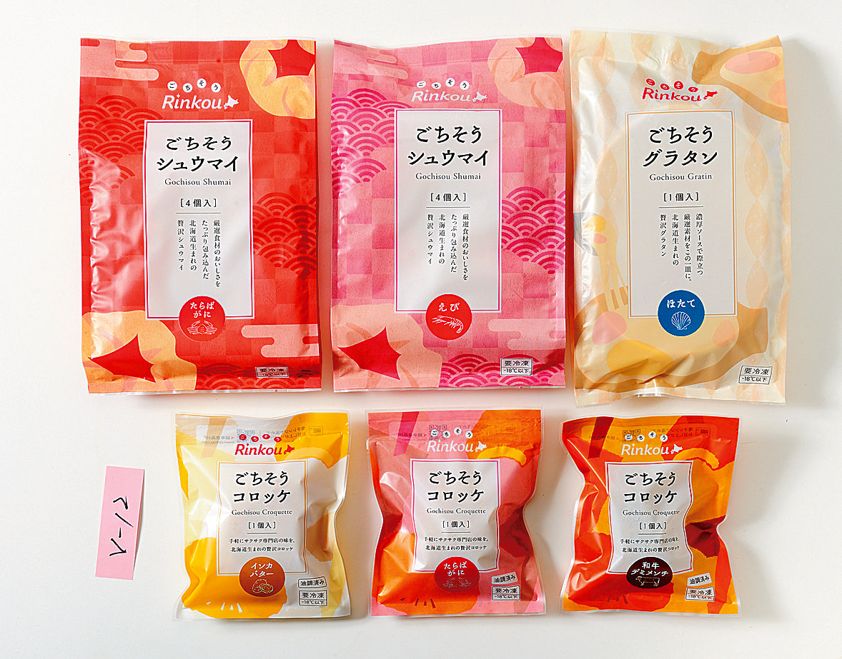 （7105-V12）ごちそうアソートセット