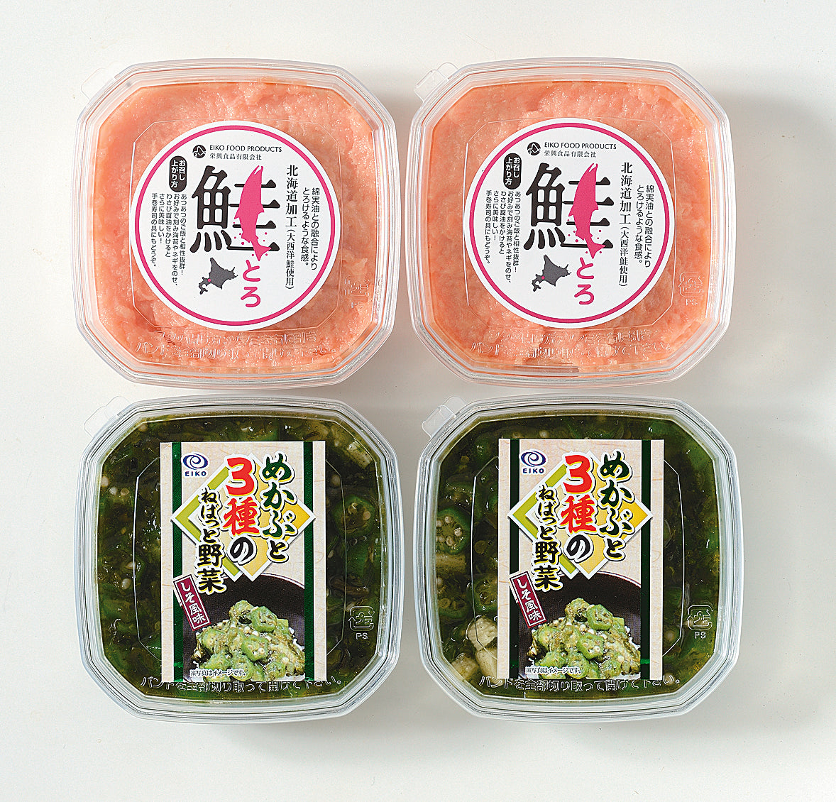 （7105-V14）鮭とろ＆ねばとろセット