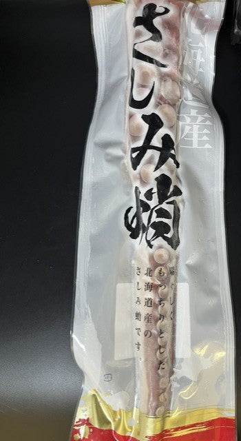(5500-04)ブランチたこ足 1本約550g前後